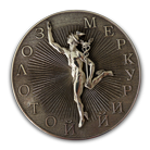 Медаль "Меркурий". Мастерская Подарков  – корпоративные подарки и оригинальные сувениры.