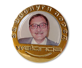 Медаль Welonda. Мастерская Подарков  – корпоративные подарки и оригинальные сувениры.