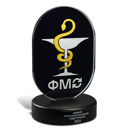 Конкурсная награда для аптечной сети МП-37582