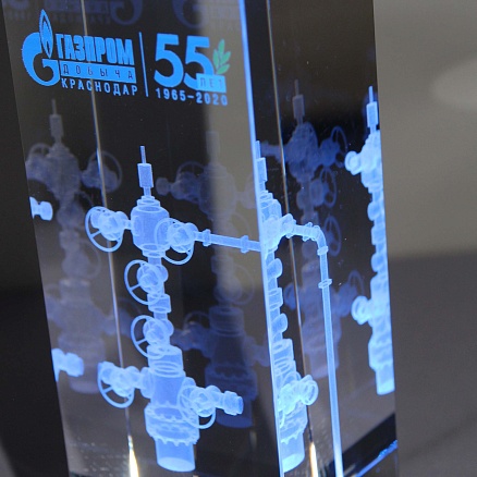 Награда Газпром добыча 55 лет МП-36069