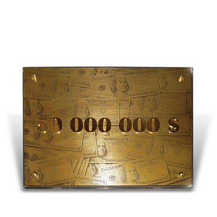 Табличка «50 миллионов» из латуни МТБ-11147