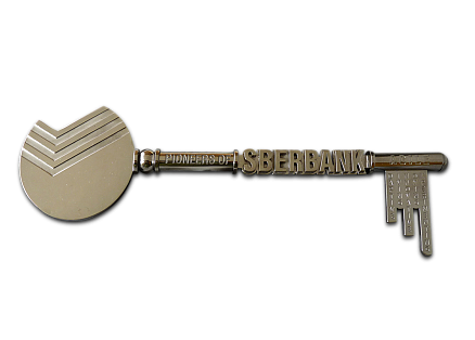 Ключ для Сбербанка МКЛ-12937