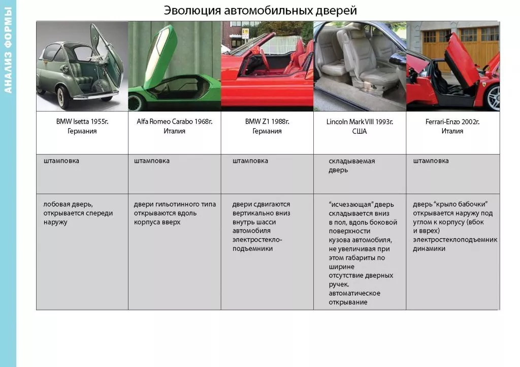 приложения_Page_18.jpg