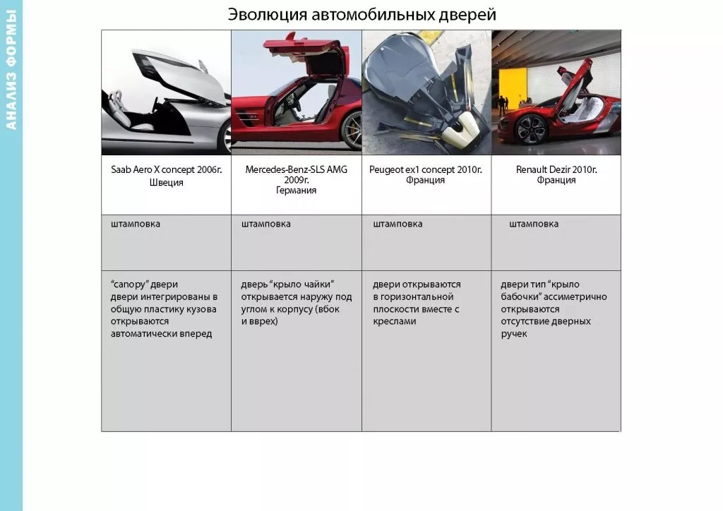 приложения_Page_19.jpg