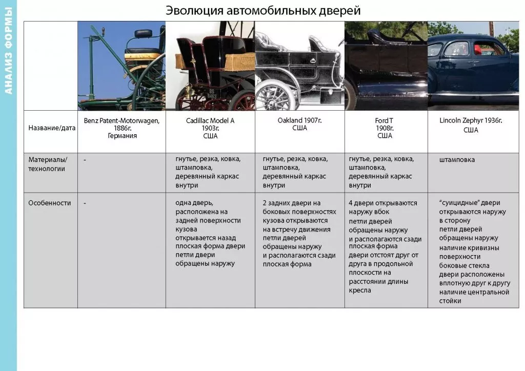 приложения_Page_16.jpg