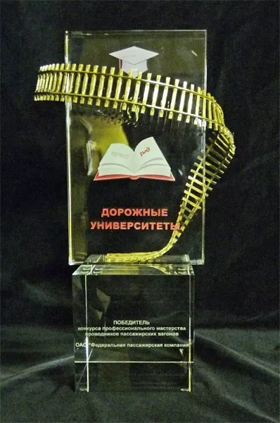 дорожные университеты (1).jpg