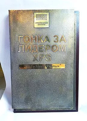 tehnonikol.jpg