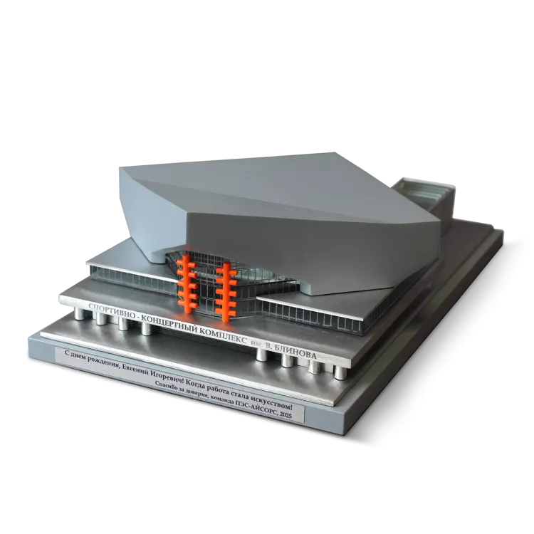 Подарок архитектору и строителю