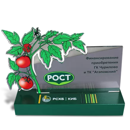 Партнерский подарок МП-37741