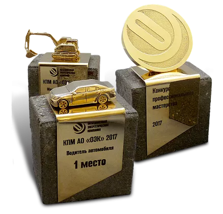 Приз «Профмастерство» МП-16897