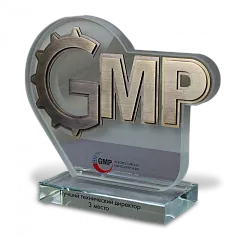 Приз GMP