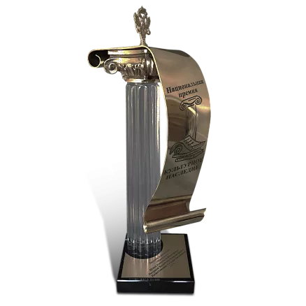 Премия «Культурное наследие» МП-11716
