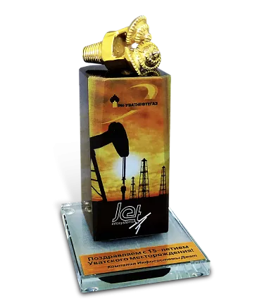 Сувенир нефтянику МС-9041