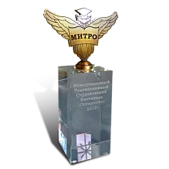 Приз «МИТРО»