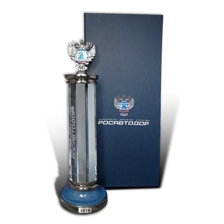 Подарок «Росавтодор» МП-10803