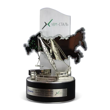 Юбилейный подарок на день металлурга МП-41454