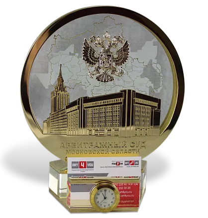 Подарок-визитница с государственной символикой МПП-34059