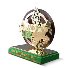 Подарок к юбилею компании