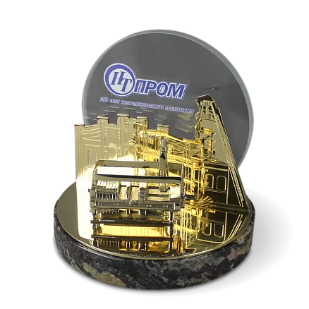 Партнёрский подарок НТ ПРОМ МКВ-38133