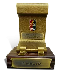 Приз для чемпионата