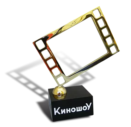 Сувенир «КиноШоу» МП-12156