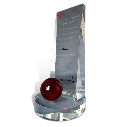 Приз «Станд» МП-12600