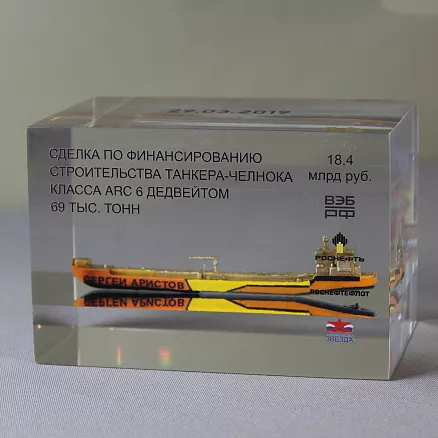 Томбстоун для сделки МП-36191