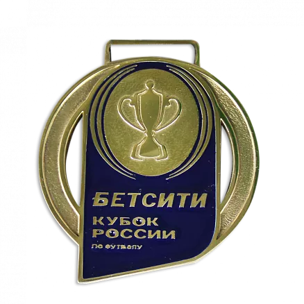 Медаль БЕТСИТИ МП-36698