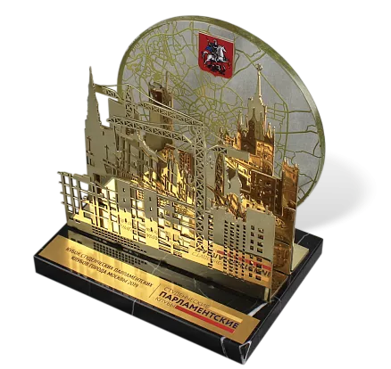 Награда «Кубок студенческих клубов» МП-35190