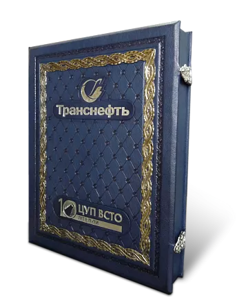 Подарочный футляр для книги МП-32345