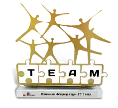 Приз «TEAM»