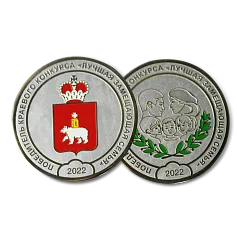 Медали для Победителю краевого конкурса