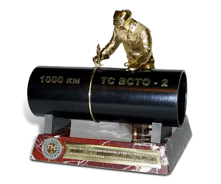 Сувенир «1000 км» МС-9174