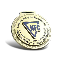 Корпоративные медали NFC