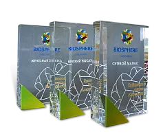 Призы BIOSPHERE