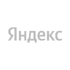 Яндекс