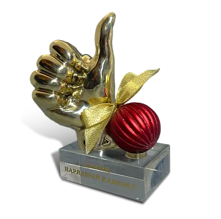 Приз «Нарядный офис» МП-10936