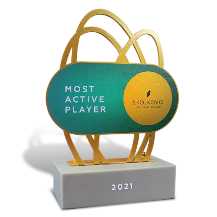 Приз MOST ACTIVE PLAYER МП-36224