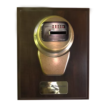 Копилка «Счетчик» МС-8693