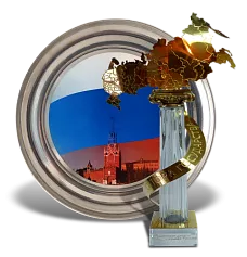 День России