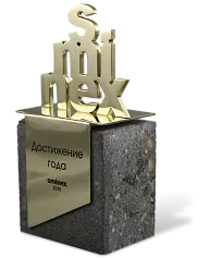 Призы SMINEX