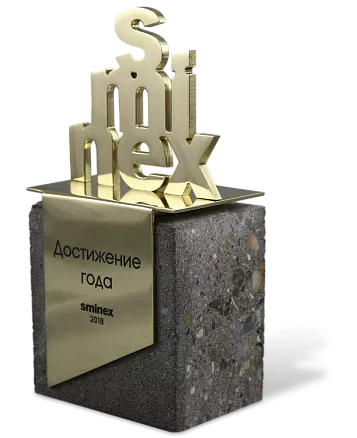 Призы SMINEX МП-34786