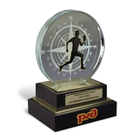 Награда OAO PЖД МП-36061