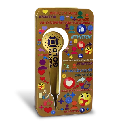 Награда Musicbox Gold МП-36116