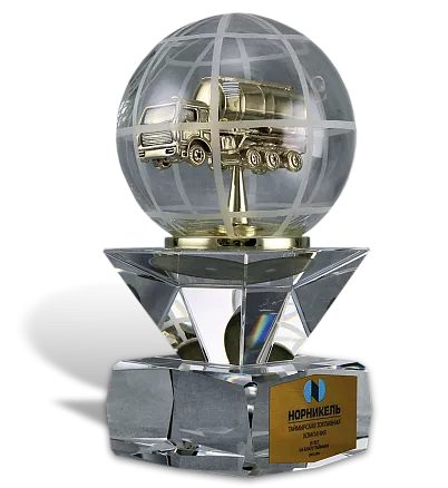 Награда НОРНИКЕЛЬ МП-35232