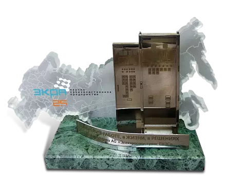 Приз «ЭКРА» МС-12943