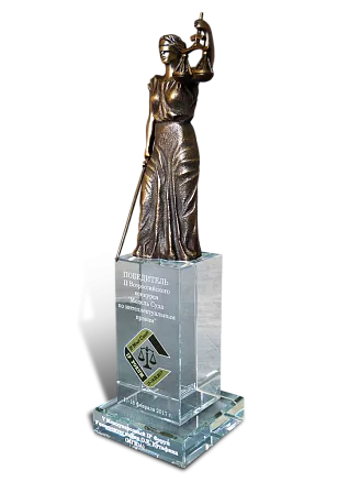 Приз «Фемида» МПП-16864