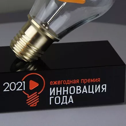 Сувенир энергетику с логотипом МП-36269