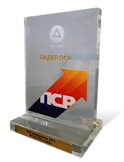 Приз для РОСАТОМ