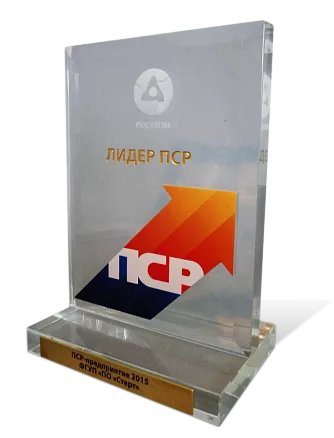 Приз для РОСАТОМ МТ-35275